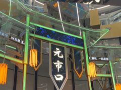 -扭扭城(王府井喜悦购物中心店)