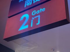 -星巴克臻选(北京世贸天阶店)