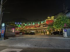 -枇杷园食为鲜火锅(南山店)