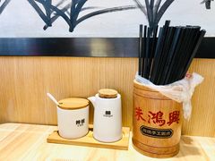 -朱鸿兴面馆(镇湖店)