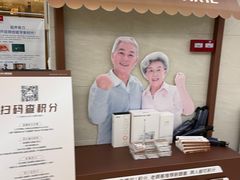 -佛山中大口腔医院·市二级口腔专科医院