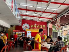 大堂-新峰肉骨茶