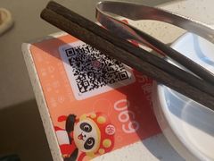 -海底捞火锅(长沙华创国际广场店)