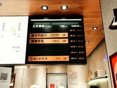 -野人先生现做冰淇淋(北京环宇荟店)