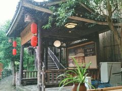 -仁和人家