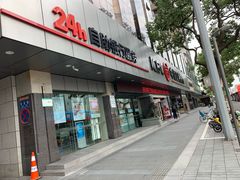 -中国工商银行(宁波鼓楼支行)