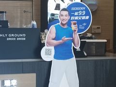 -瑞幸咖啡(蚌埠凤凰国际店)