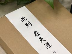 -先锋书店(五台山总店)