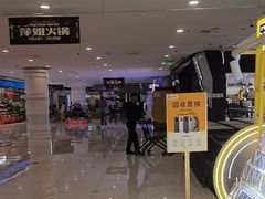 -乐邦快修手机电脑维修回收(打浦桥日月光店)