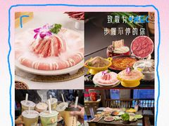 -椒香城门口老火锅(虎门店)