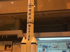 -中国航天博物馆
