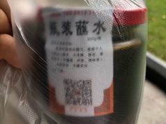 -汝萍传统蘸水菜(春华路总店)