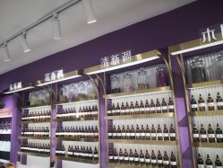 -觅香调香室(南锣鼓巷店)