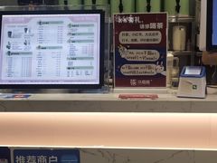 -天河城购物中心