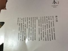 -眉州东坡(通州店)
