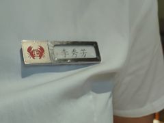 -七欣天香辣蟹火锅(苏州塔园路店)