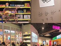 -Meet Sun韩式大排档(五一广场7MALL店)