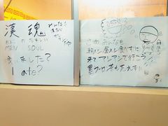 -拉面莊夢語＆中华料理八椿