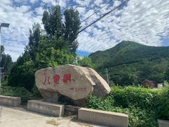 -八奇洞景区
