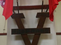 -延安杨家岭革命旧址