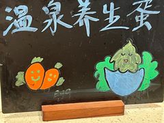 -天目湖御水温泉·度假酒店