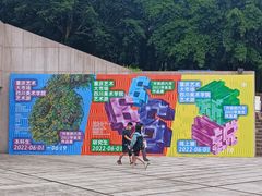 -四川美术学院美术馆