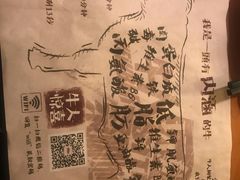 -海银海记潮汕牛肉火锅(新港中路海珠店)