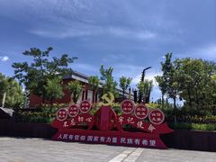 -大同煤炭博物馆