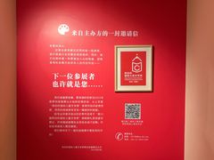 -【朵云轩艺术中心】博洛尼亚插画展·中国巡展·上海站