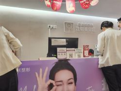 -深圳美莱医疗美容医院