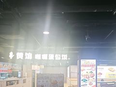 -鹏欣水游城