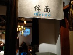 -蜜桃餐厅·古运河畔(南下塘店)
