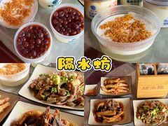 -顺峰山公园