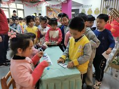 -北京市朝阳区阳光起点幼儿园(东坝园)