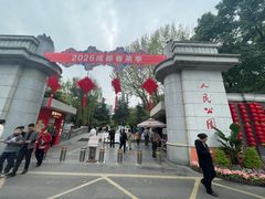 -易老妈蹄花.特色川菜(人民公园总店)