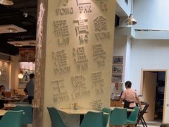 -金湖港式餐厅(建外店)