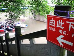 -偏岩古镇