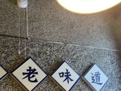-楠火锅(葫芦岛飞天广场店)