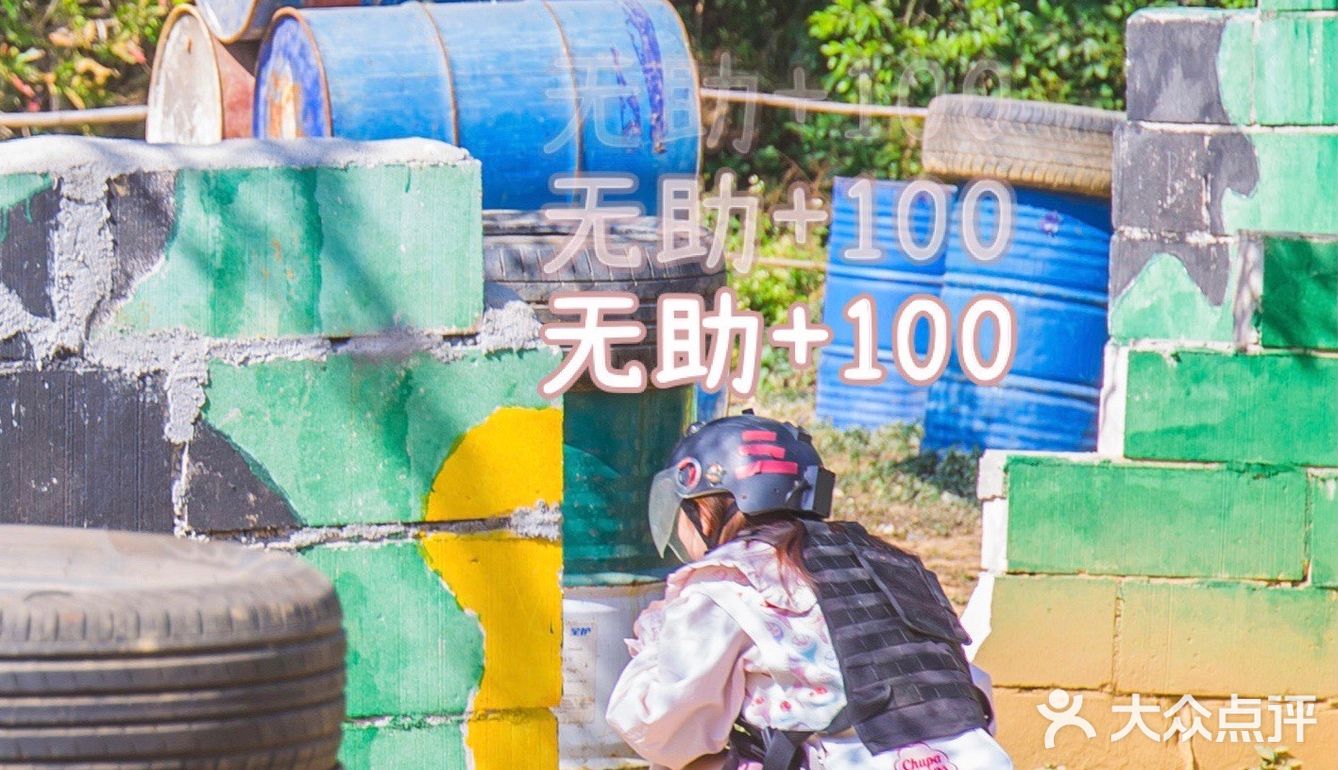 惠州真人cs｜这里有一份吃鸡攻略待接收！