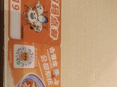 -吉野家(上海美罗城店)