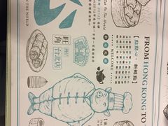 -点点心点心专门店(旺角店)