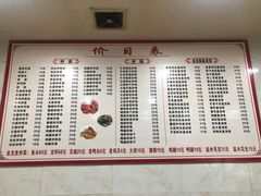 -凡老头米线砂锅(古荡新村西粮站)