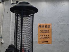 -夜烤·宜宾烧烤(回龙湾店)