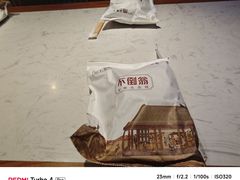 -不倒翁·安徽名菜楼(步行街店)