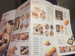 菜单-点心传说·粤菜点心(佐阾虹湾店)