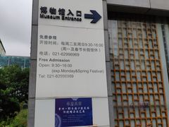-上海纺织博物馆