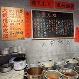  离开南昌前唯一想带走的仙品。。🥹🥹