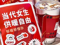 -炖物24章·顺时轻养茶(黄龙店)