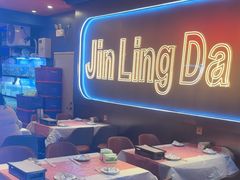 -金陵大勇烧烤·小龙虾·海鲜大咖(竹山路店)