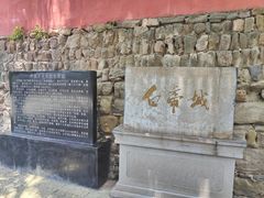 -白帝城·瞿塘峡景区
